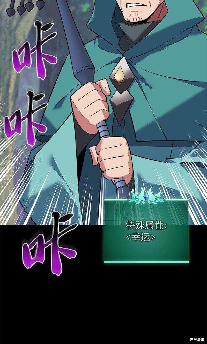 第217话