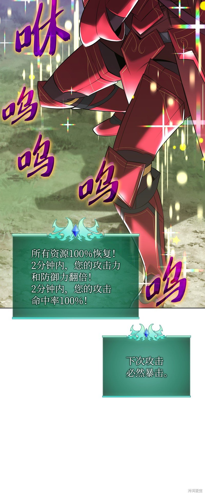 第217话