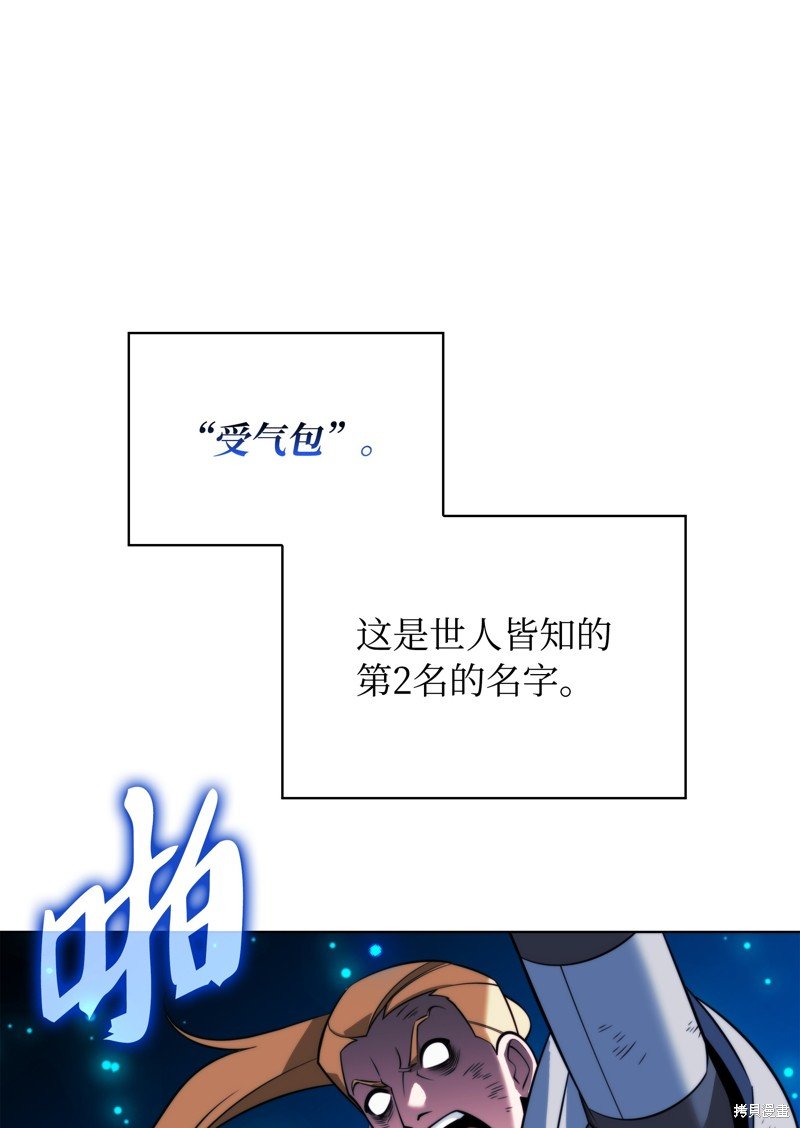 第217话