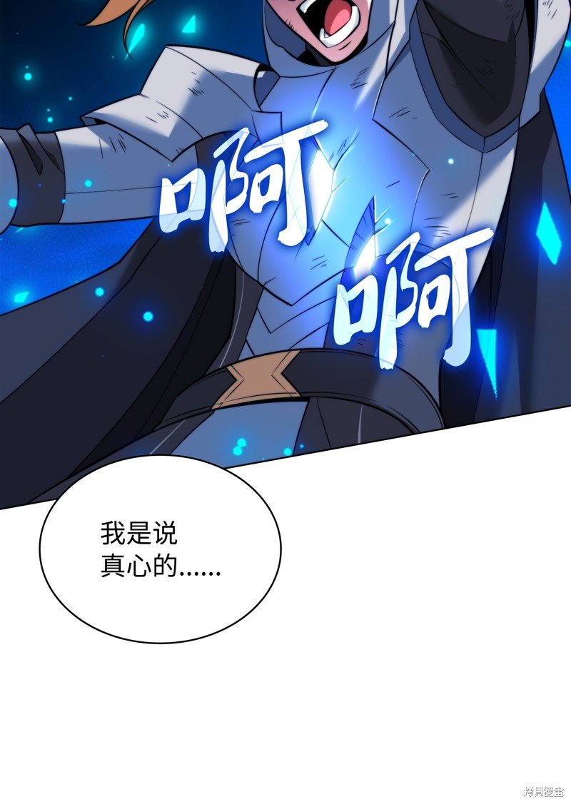 第217话
