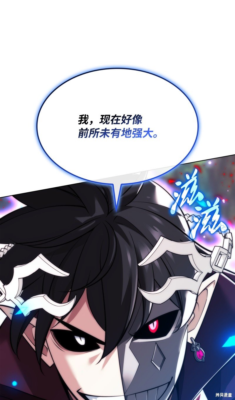 第217话