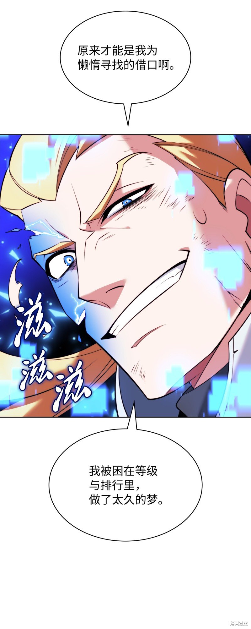 第218话