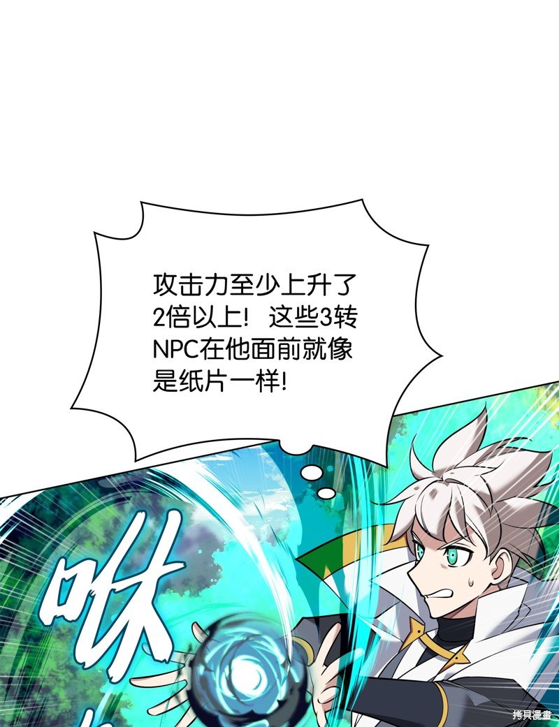 第218话