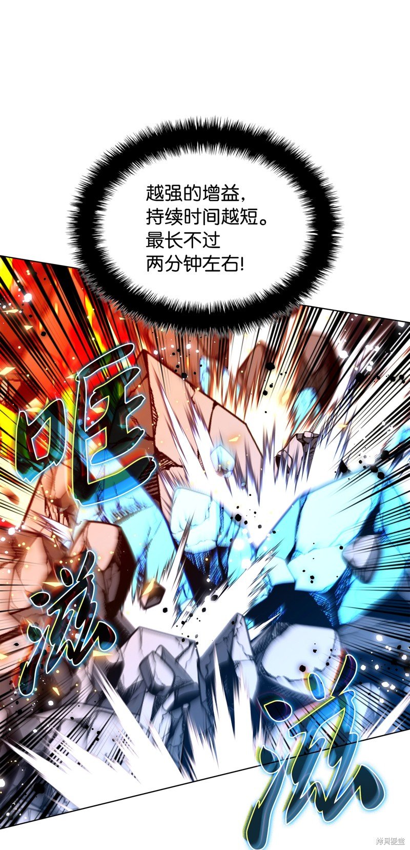 第218话