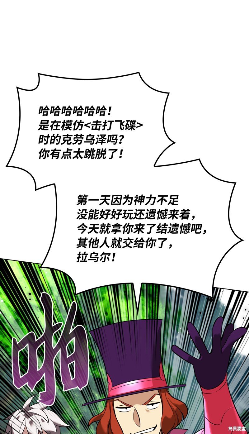 第218话