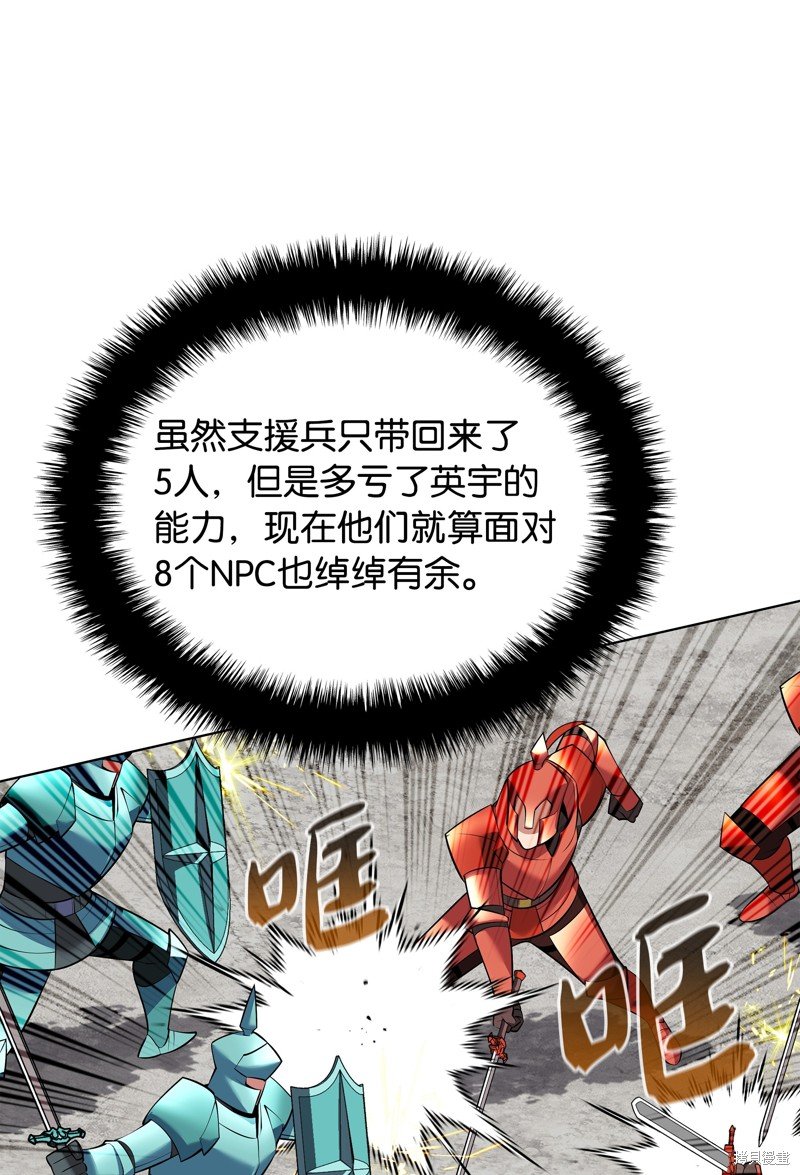 第218话