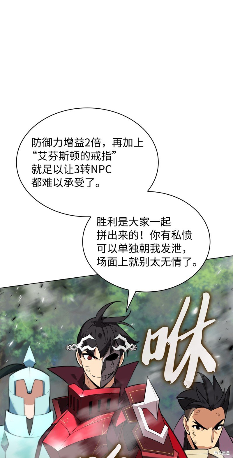 第218话