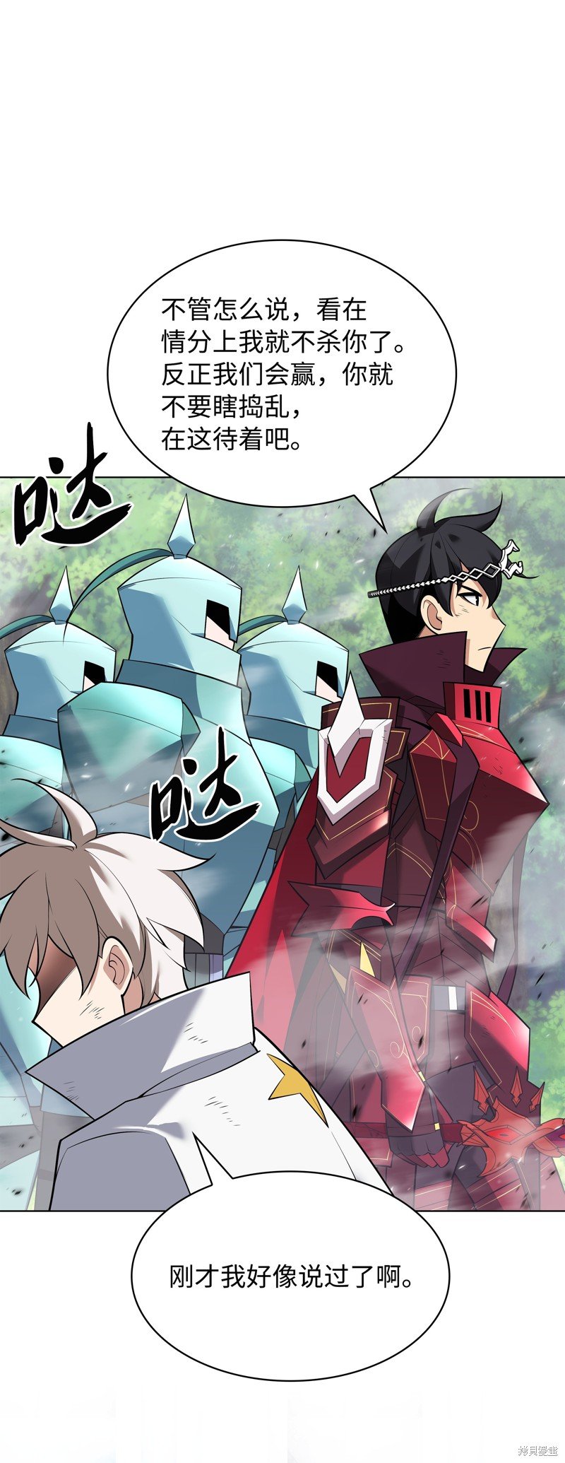 第218话