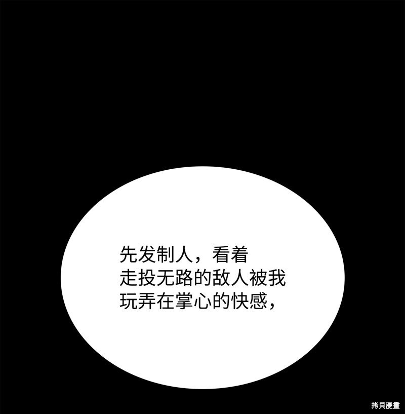 第218话