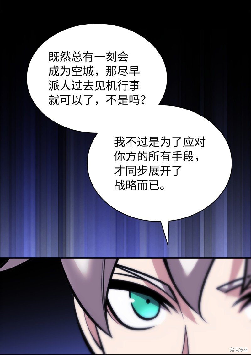 第218话