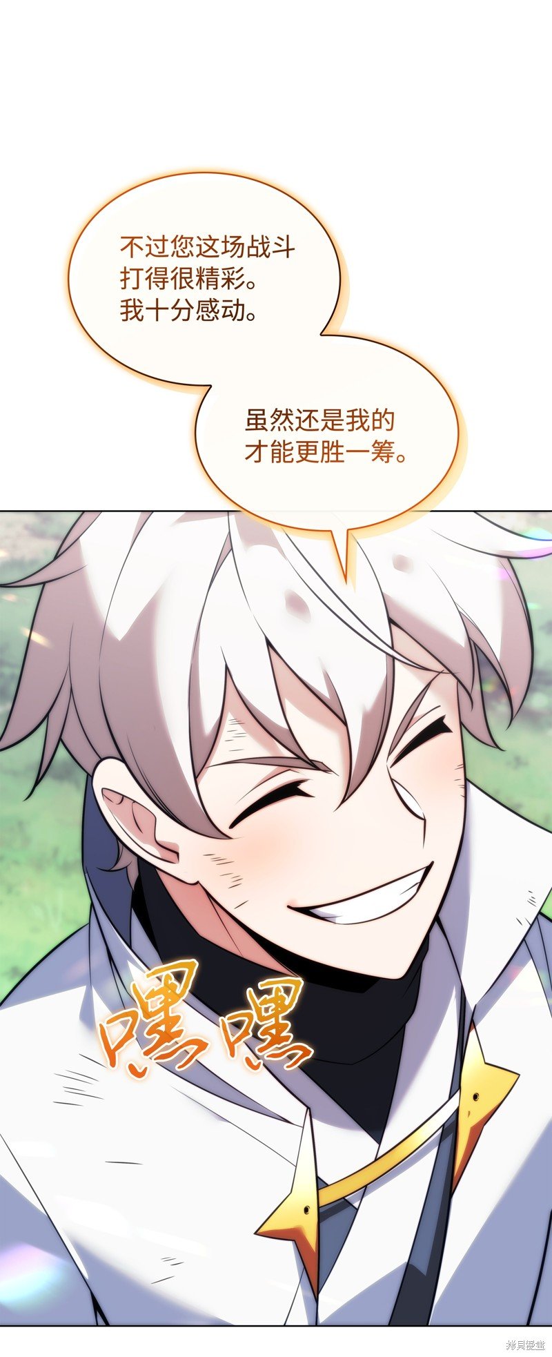 第218话