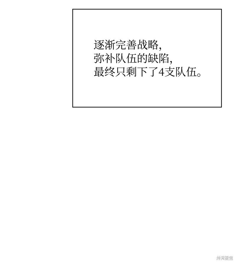 第218话