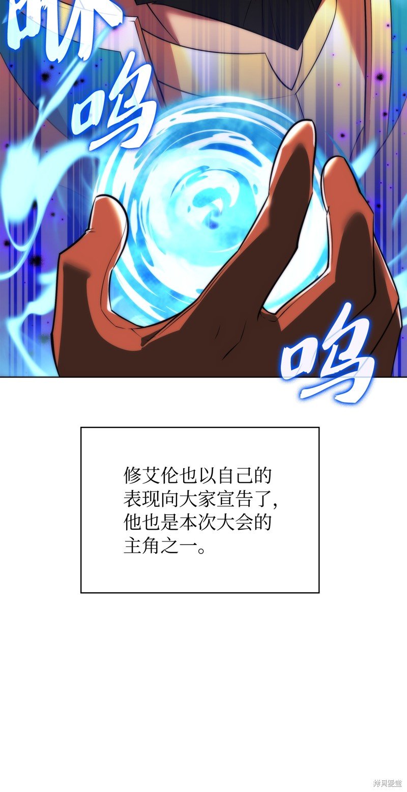 第218话