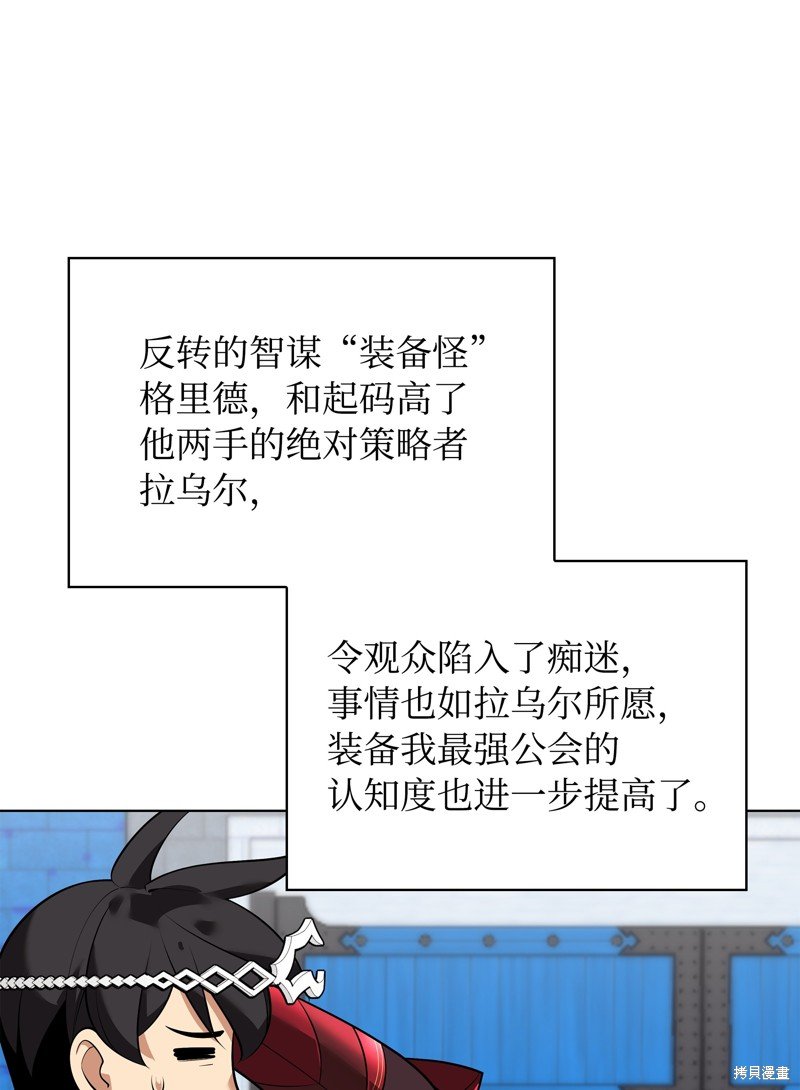 第218话
