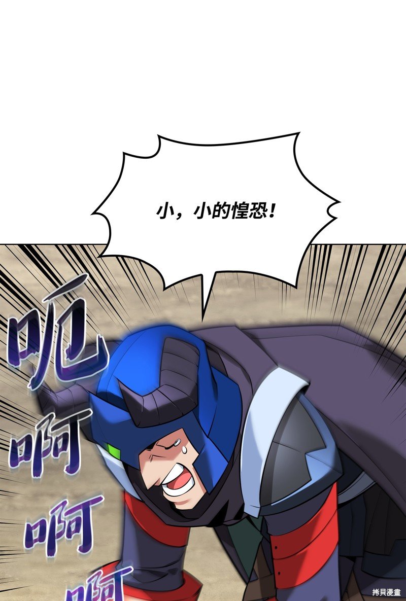 第218话