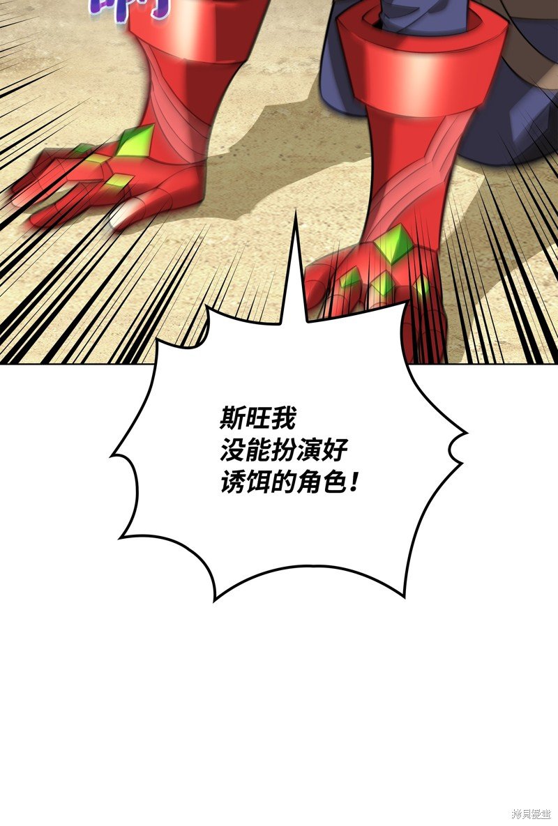 第218话