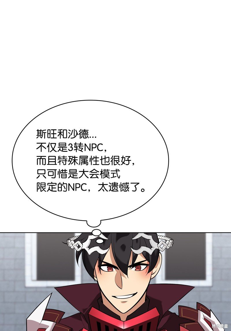 第218话