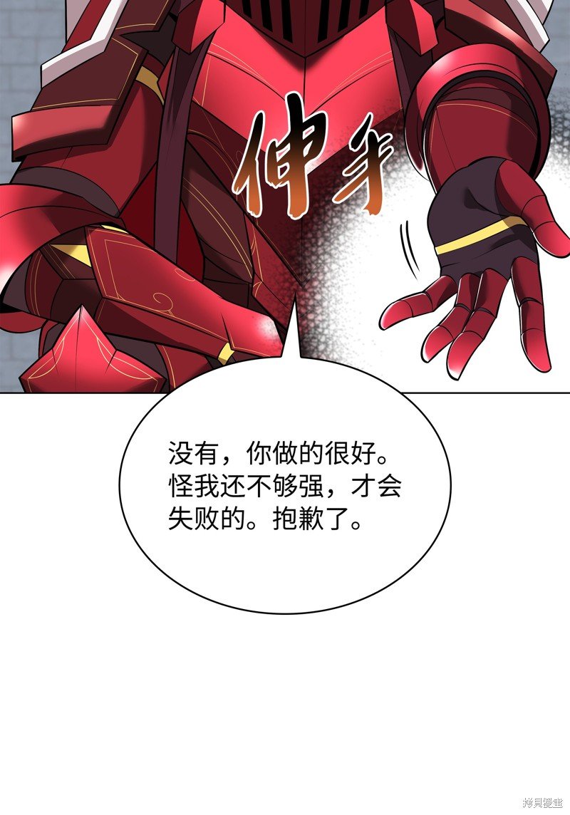 第218话