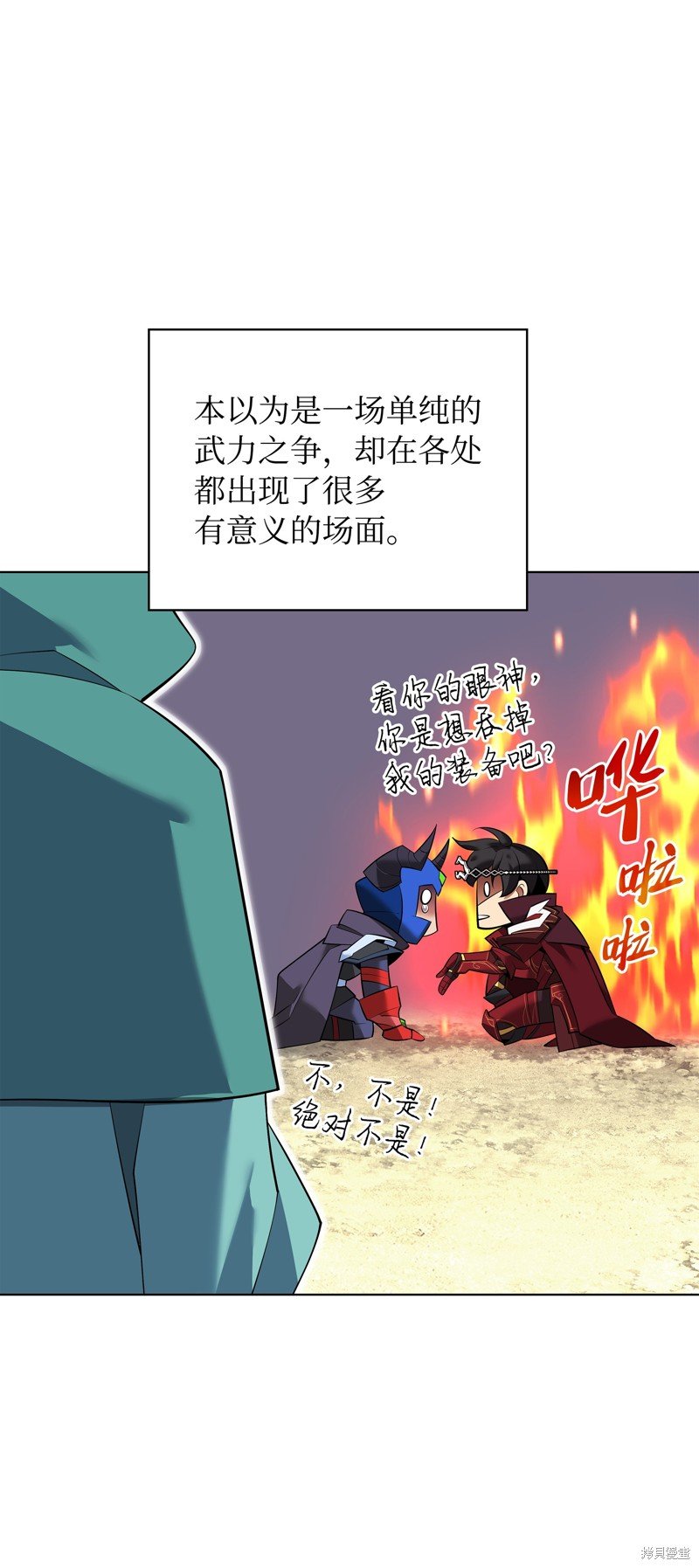 第218话