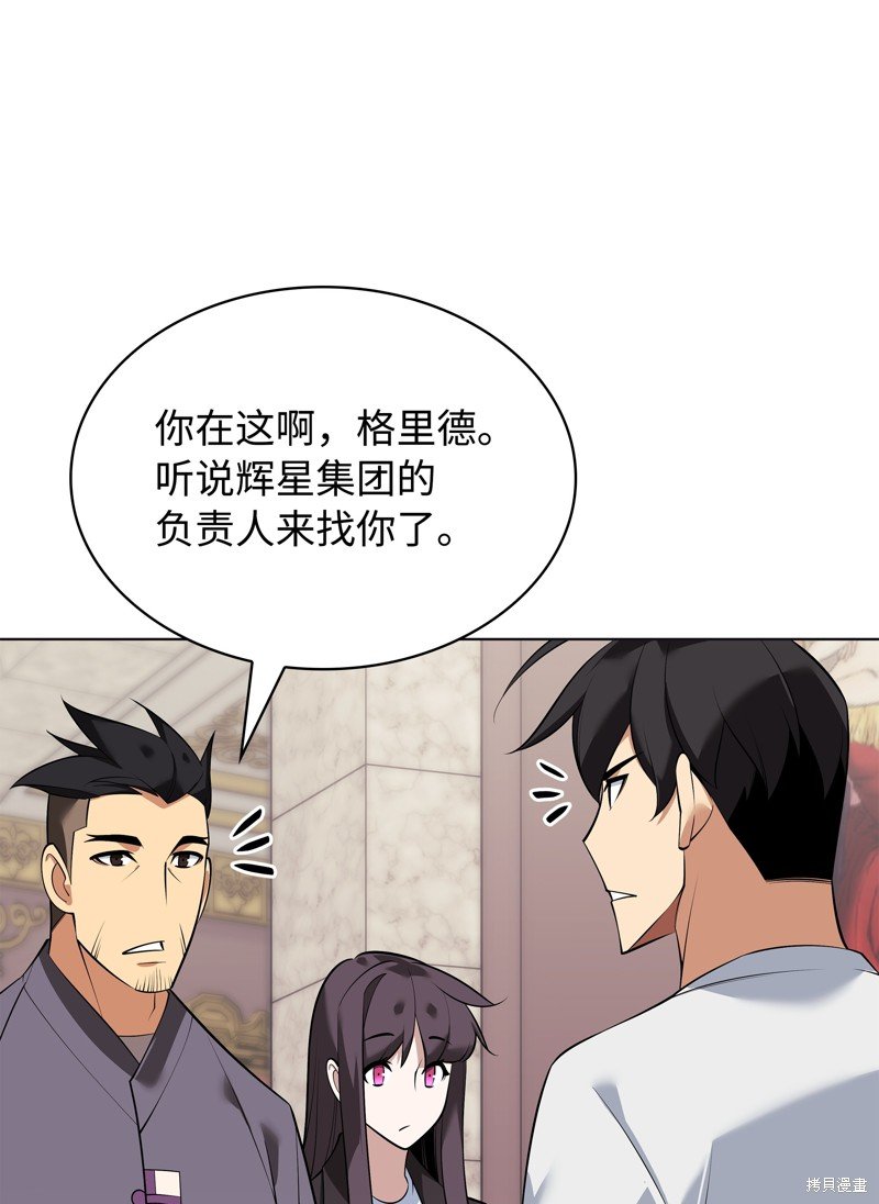 第218话