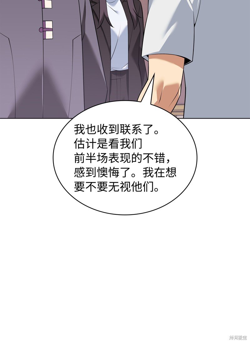 第218话