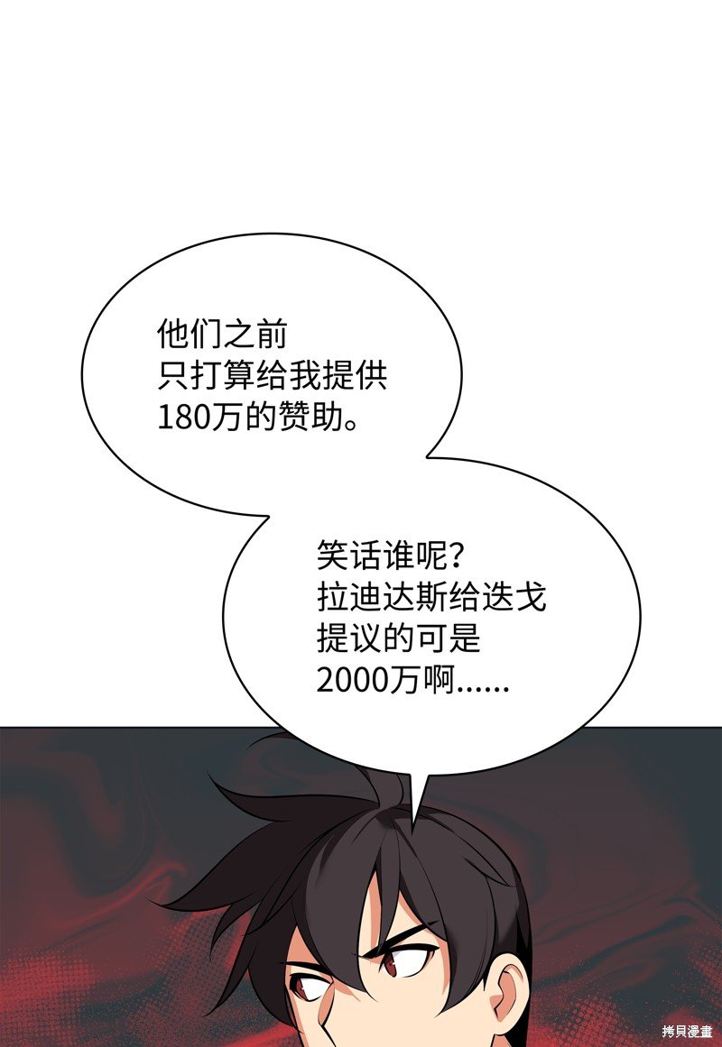 第218话