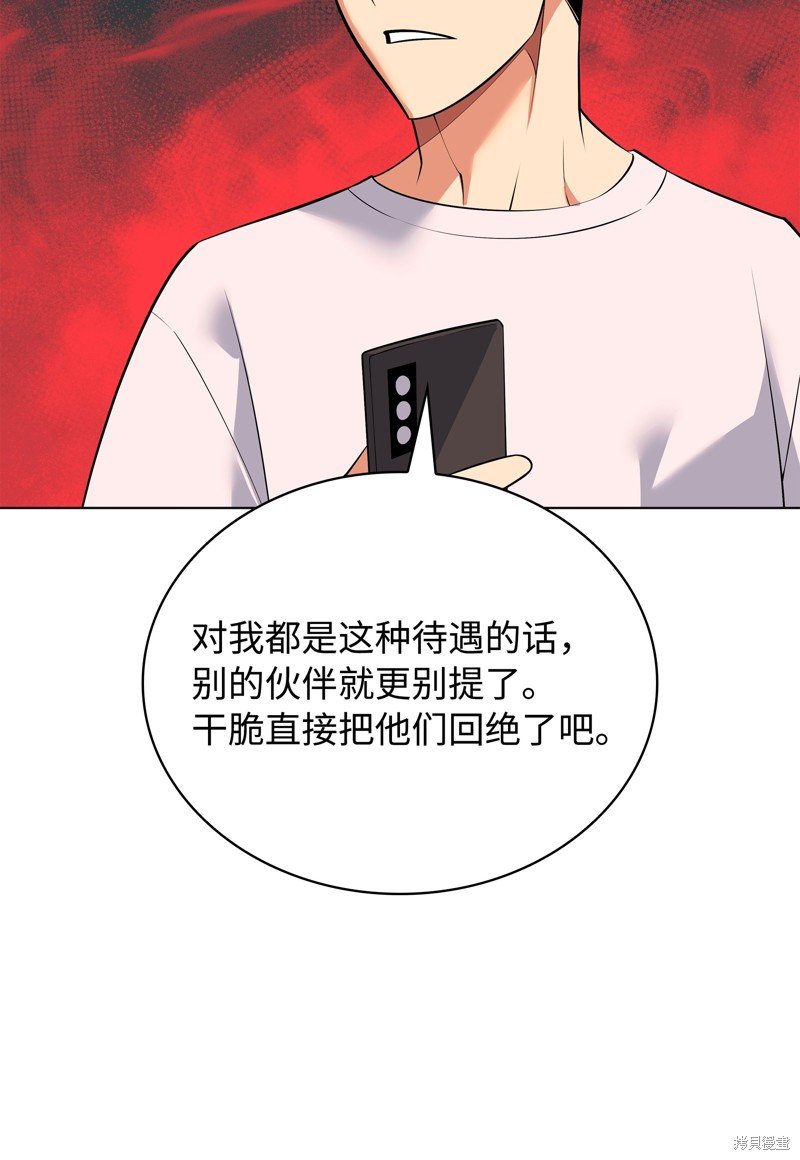 第218话