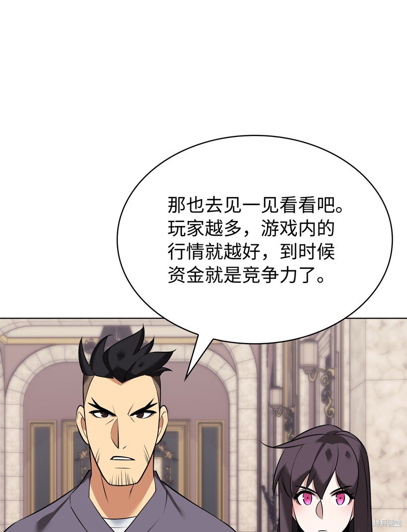 第218话