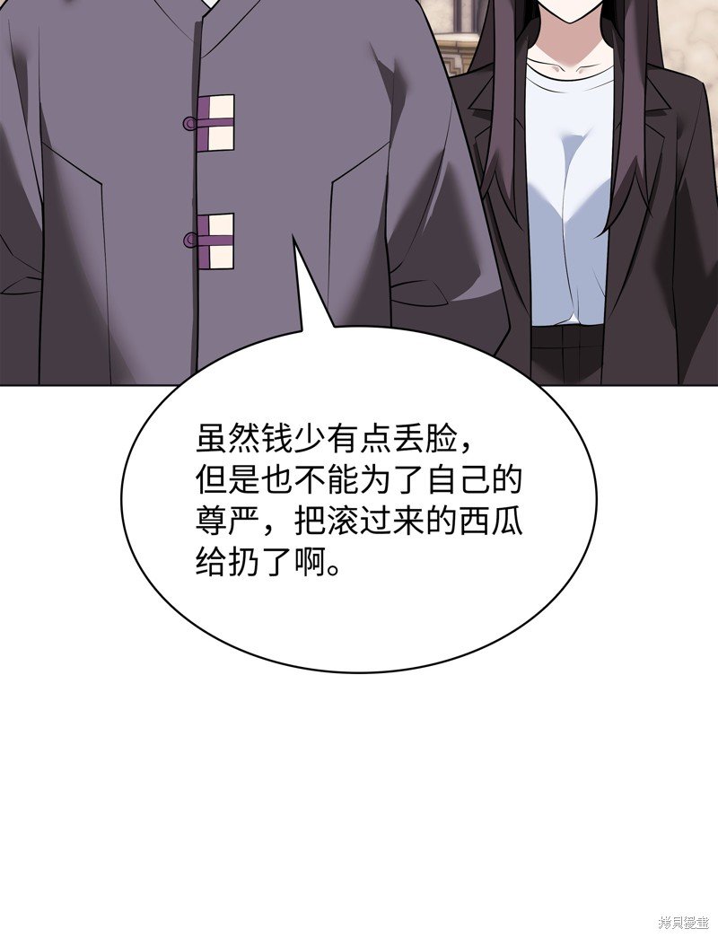 第218话