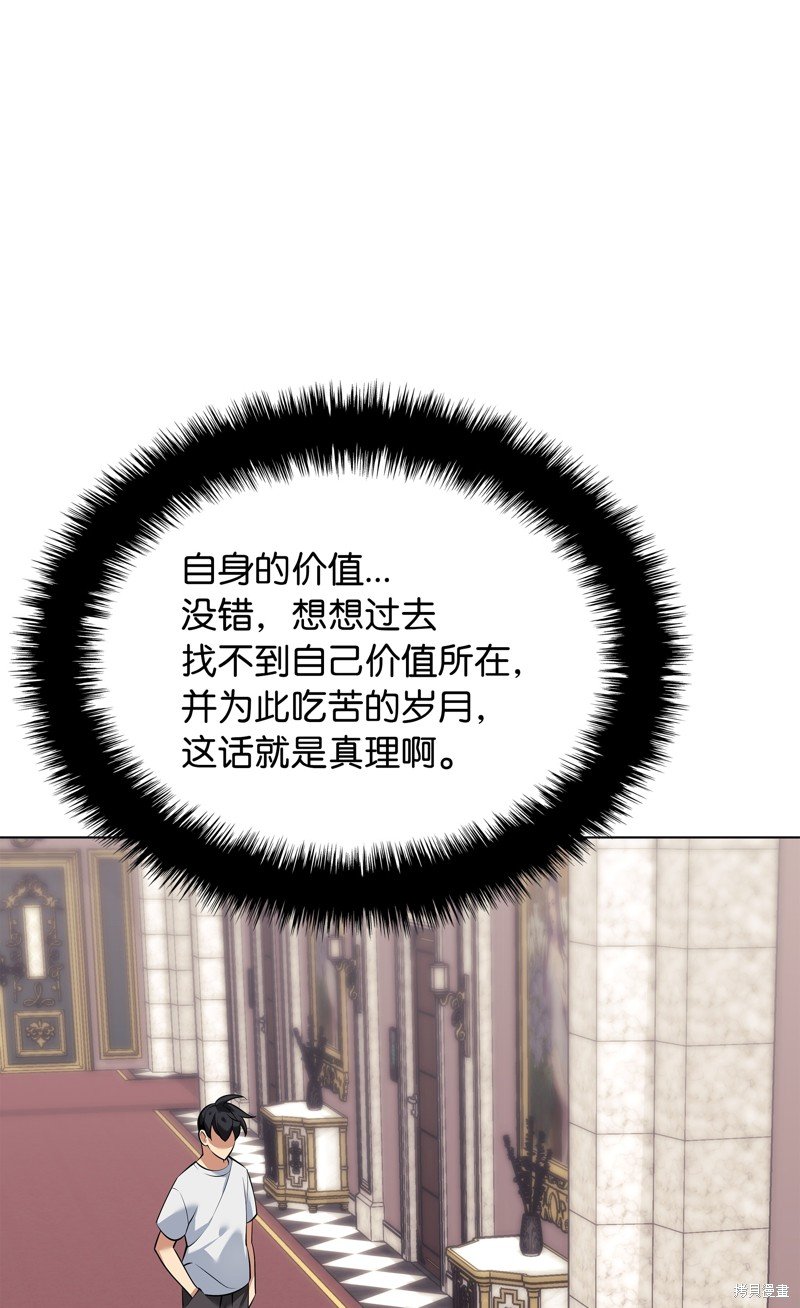 第218话