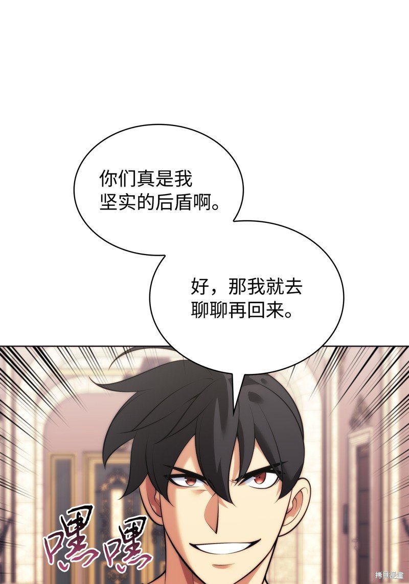 第218话