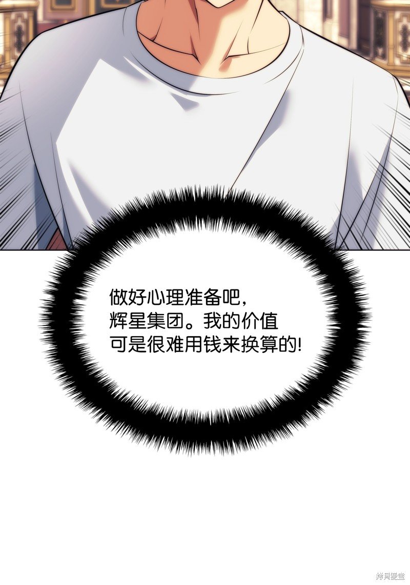 第218话