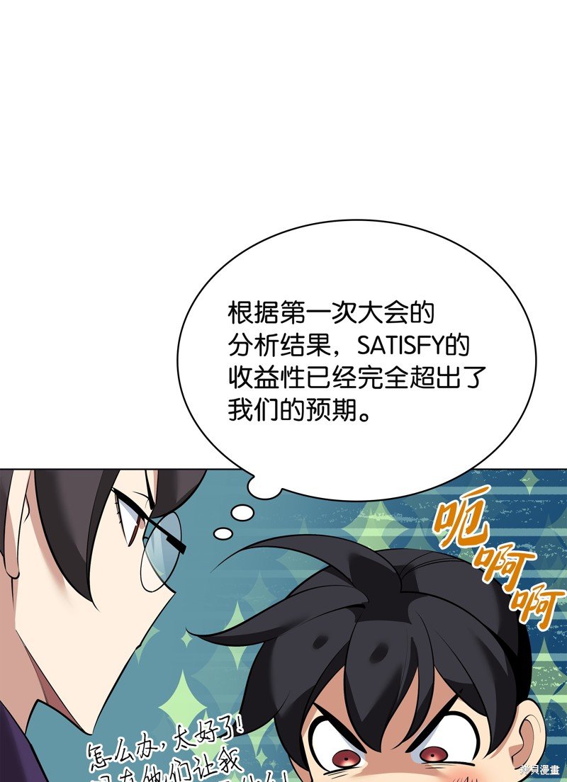 第218话