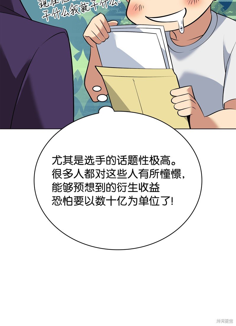 第218话