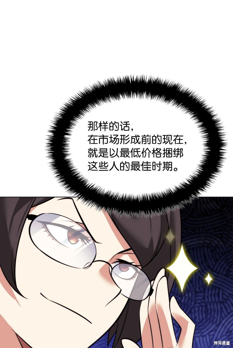 第218话