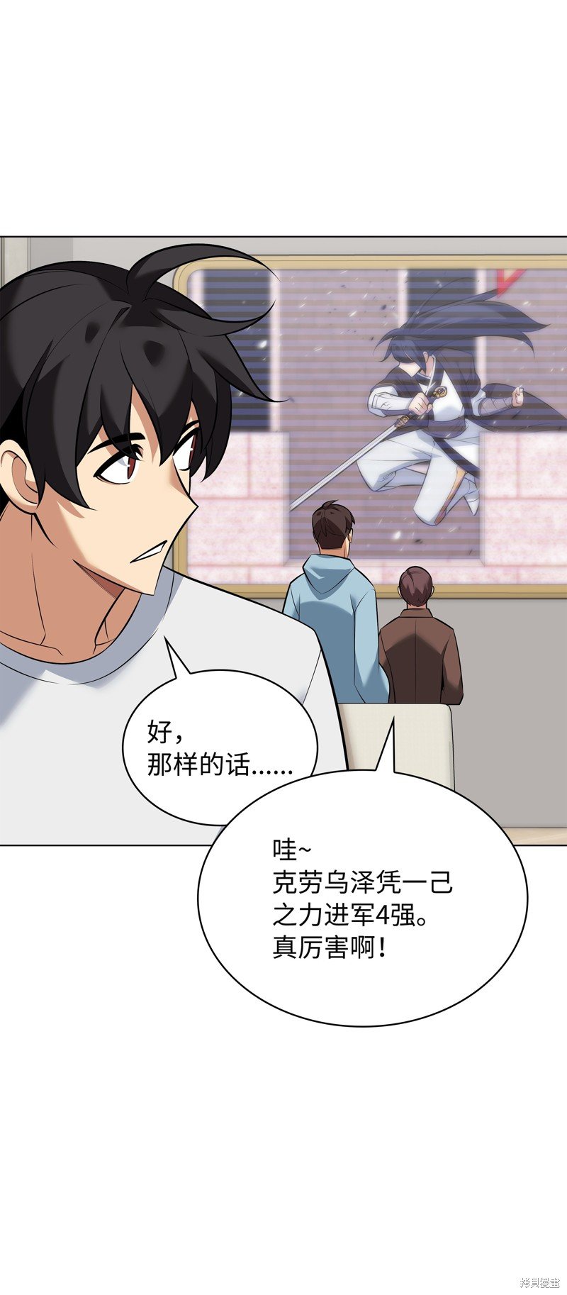 第218话