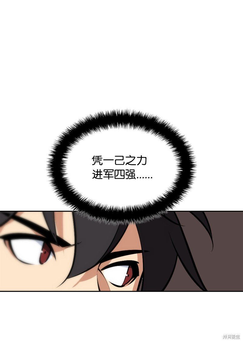 第218话