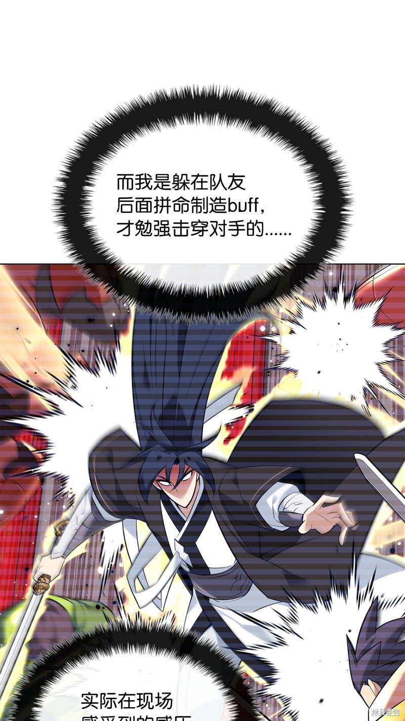 第218话