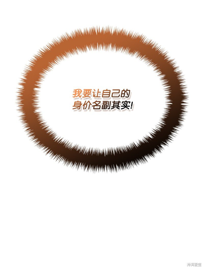 第218话
