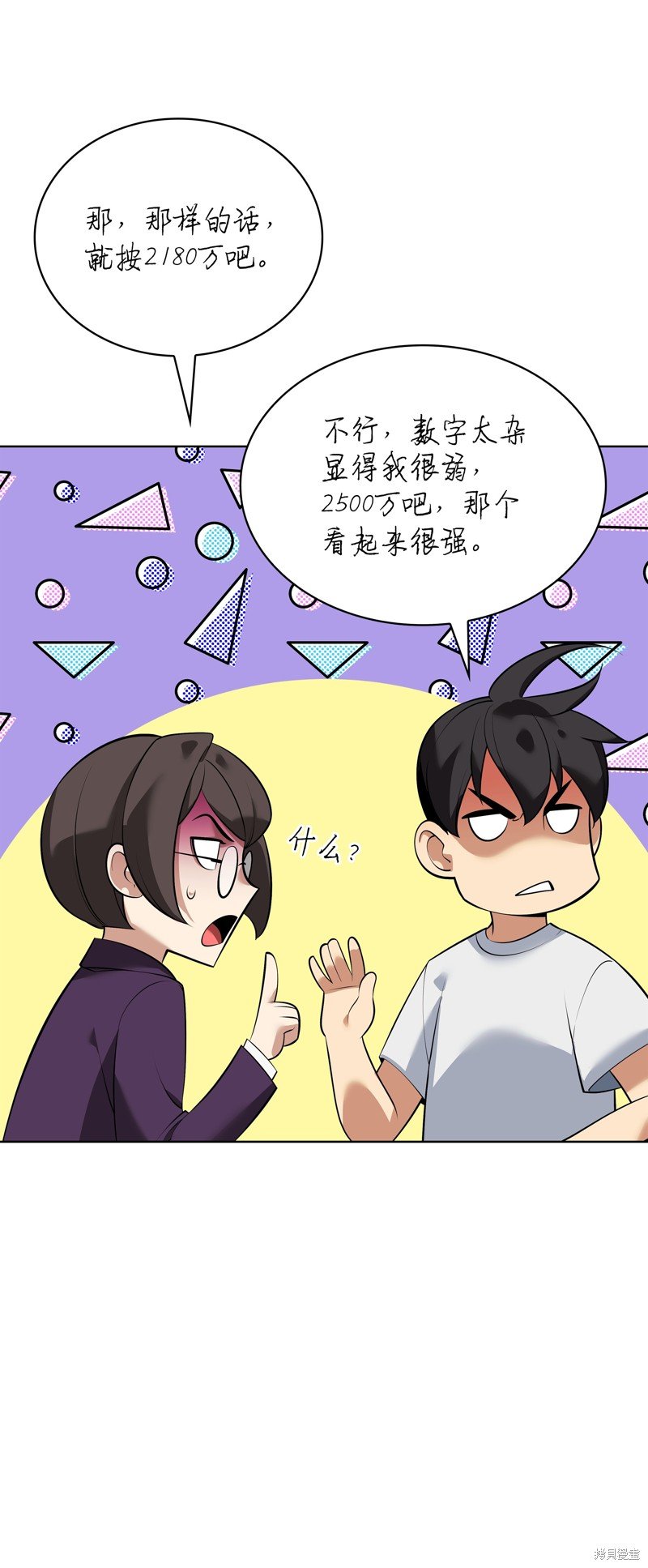 第218话