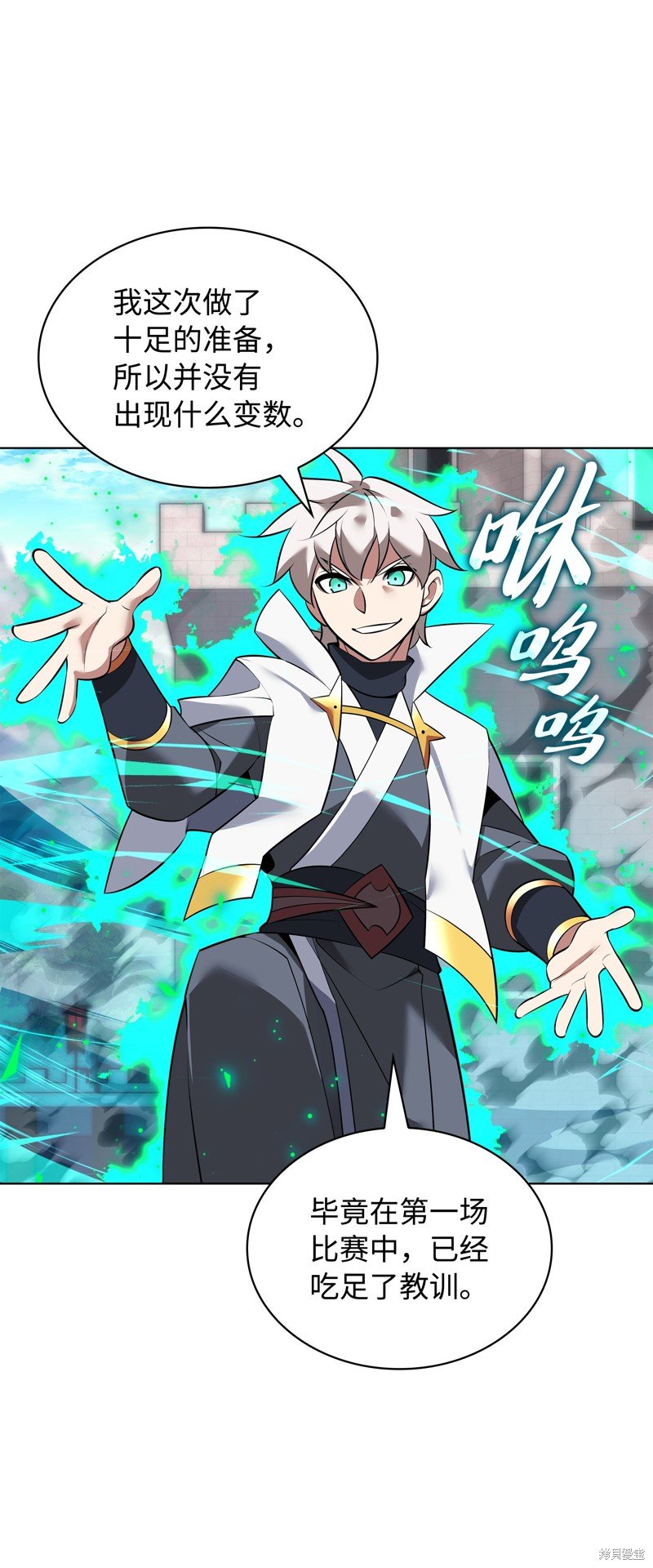 第219话