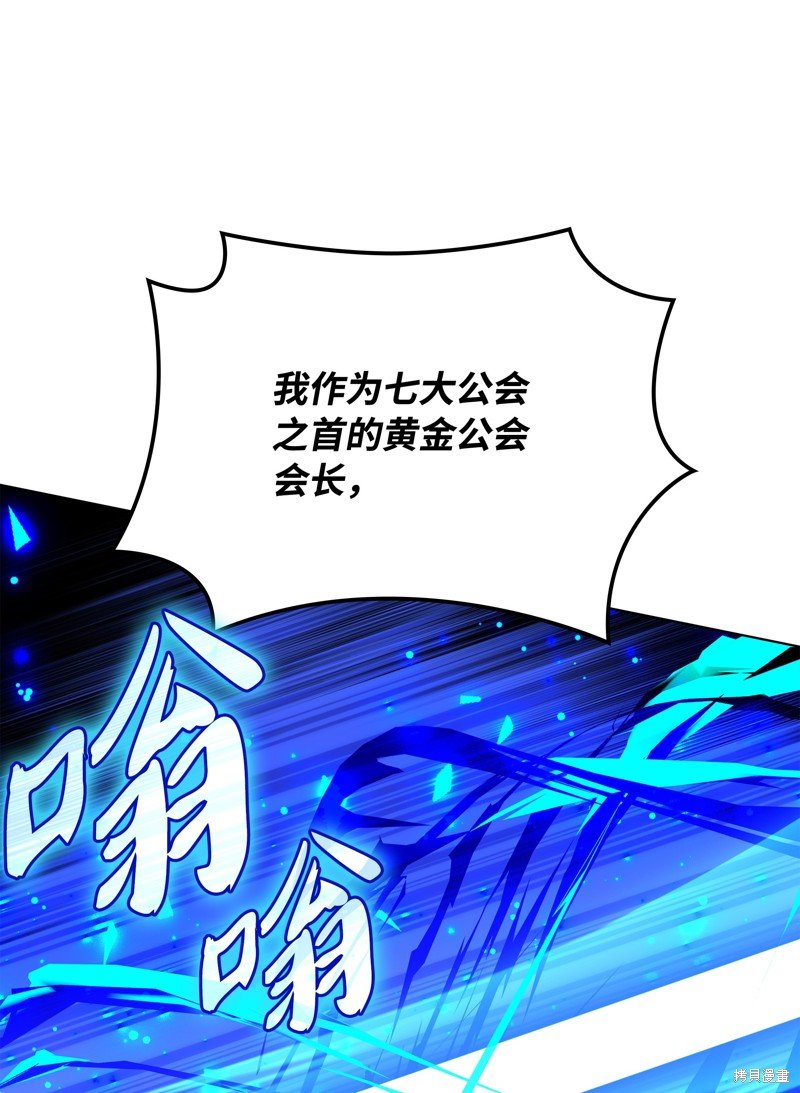 第219话