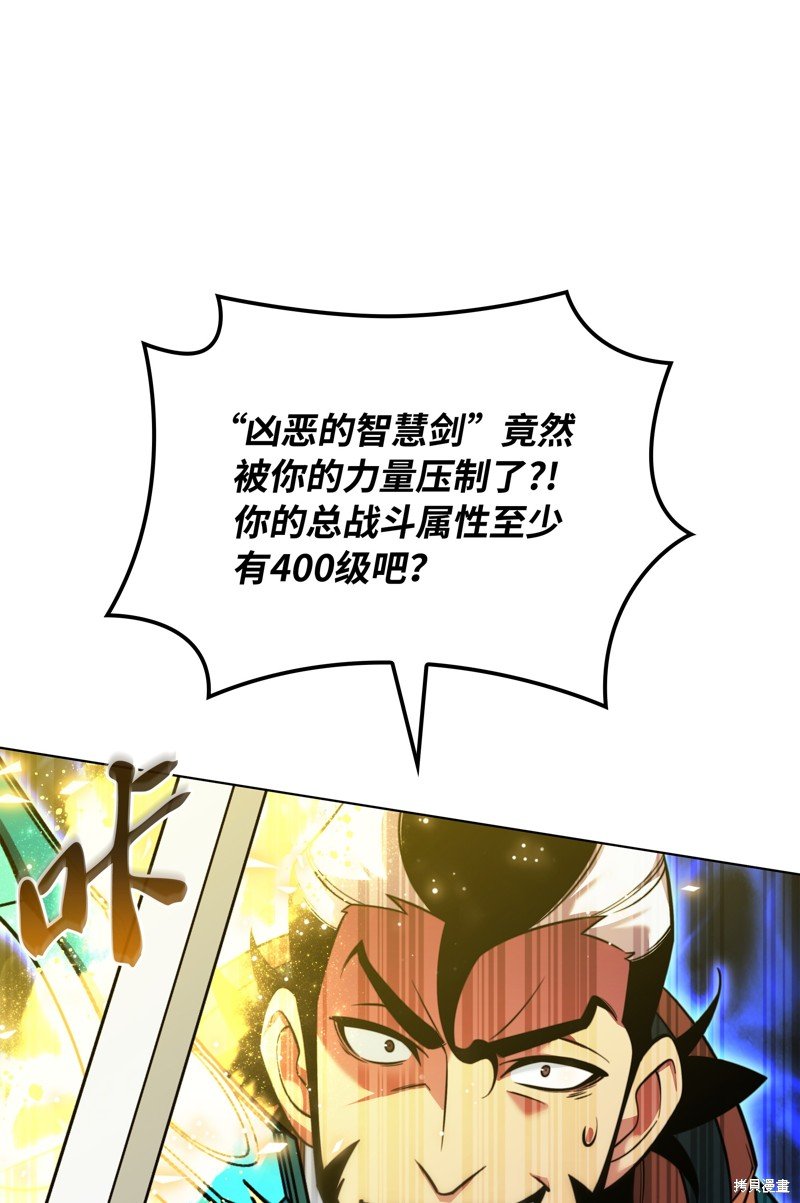 第219话