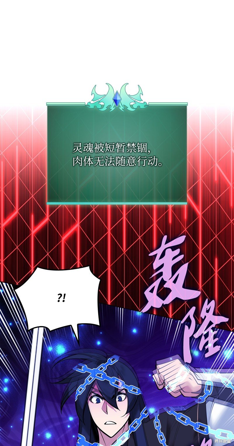 第219话