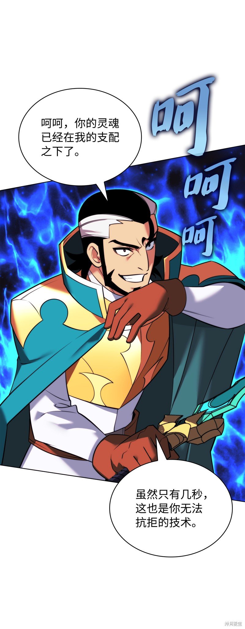 第219话