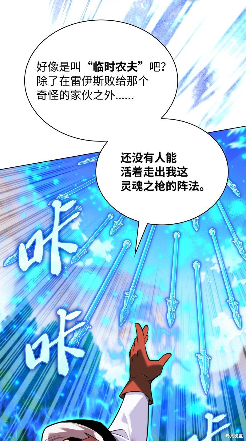 第219话