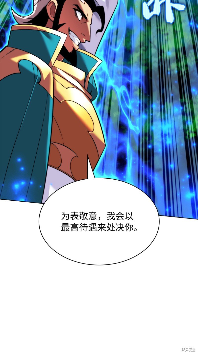 第219话