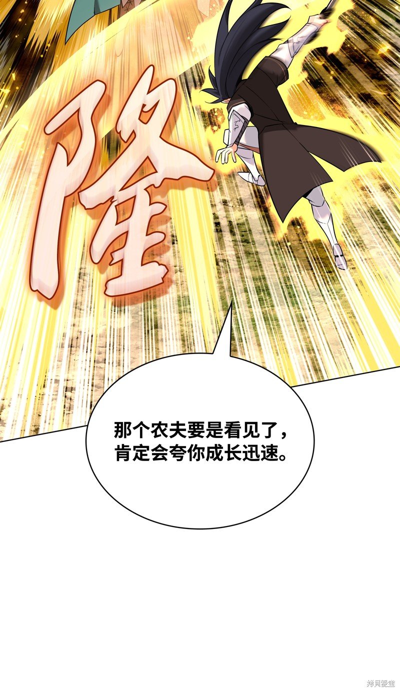 第219话