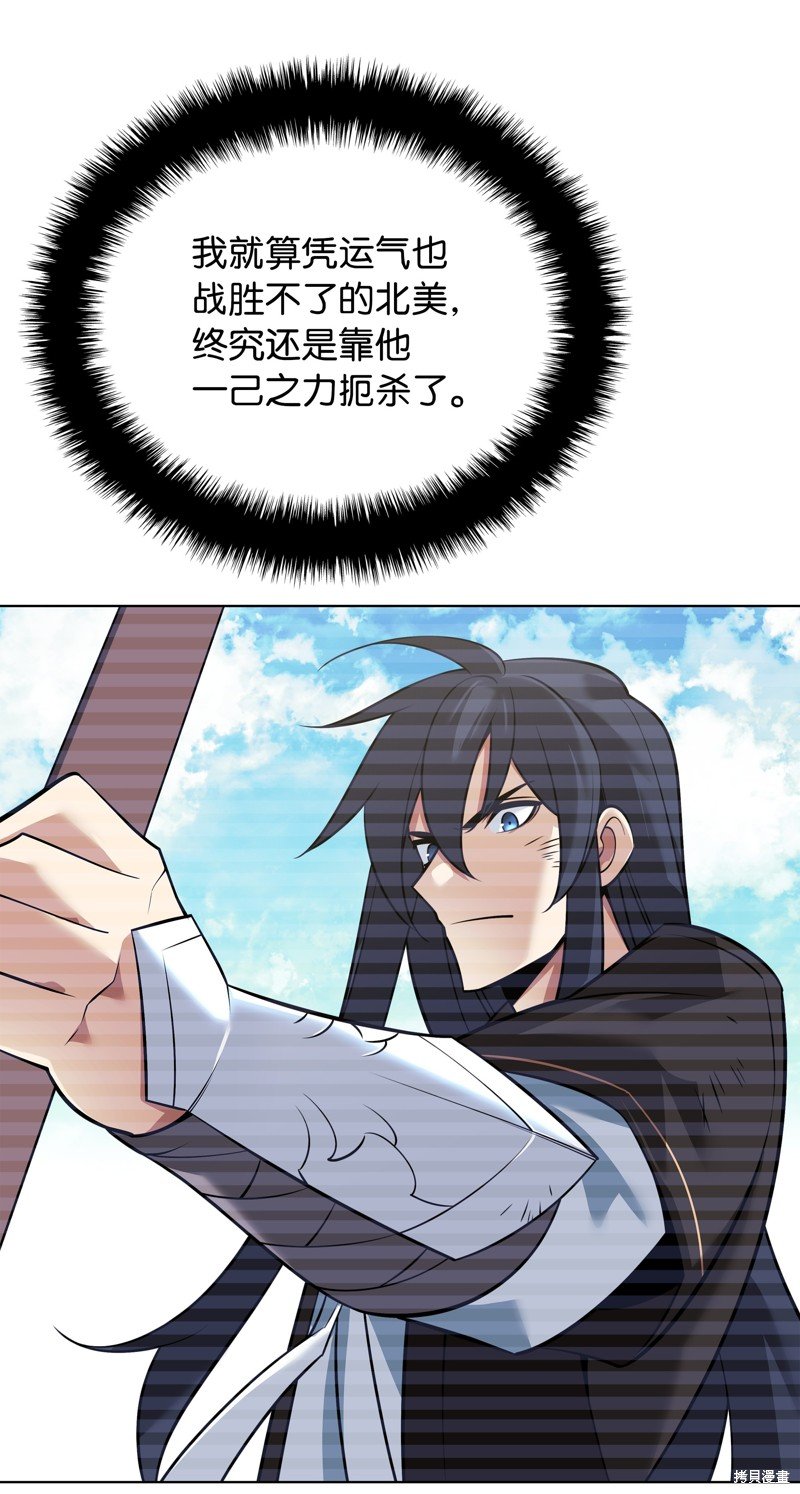 第219话