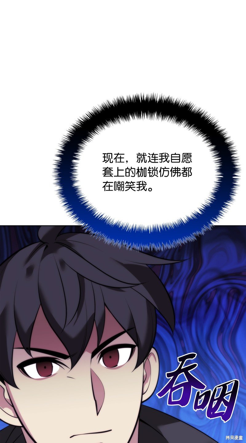 第219话